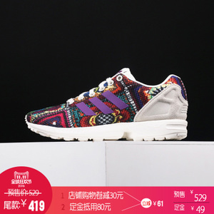 Adidas/阿迪达斯 2015Q3OR-JQA70