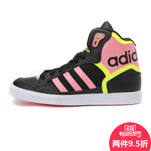 Adidas/阿迪达斯 2015Q3OR-JQA70