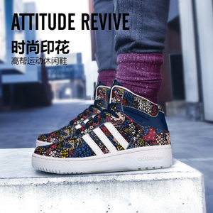 Adidas/阿迪达斯 2015Q3OR-JQA70