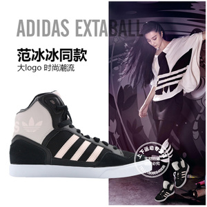 Adidas/阿迪达斯 2015Q3OR-JQA70