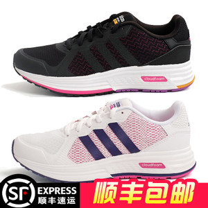 Adidas/阿迪达斯 2015Q3OR-JQA70