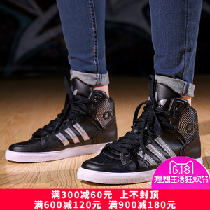 Adidas/阿迪达斯 2015Q3OR-JQA70