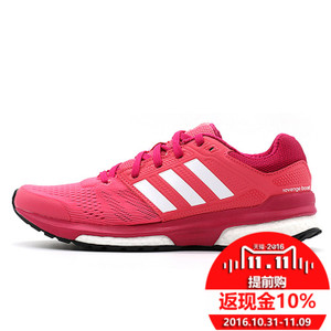 Adidas/阿迪达斯 2015Q3SP-IVD86