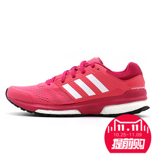 Adidas/阿迪达斯 2015Q3SP-IVD86