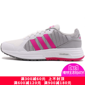 Adidas/阿迪达斯 2015Q3SP-IVD86