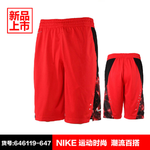 Nike/耐克 646119-647