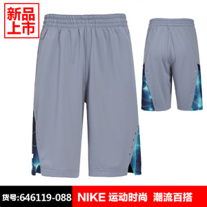 Nike/耐克 646119-088