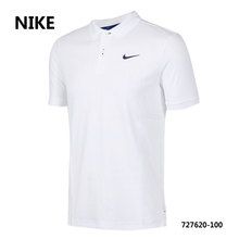 Nike/耐克 727620-100