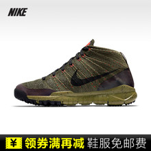 Nike/耐克 805092