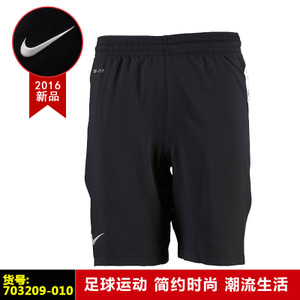 Nike/耐克 703209-010