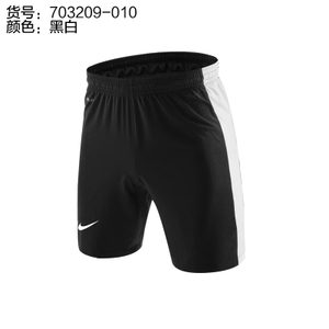 Nike/耐克 703209-010