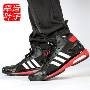 Adidas/阿迪达斯 2015Q3SP-JET64