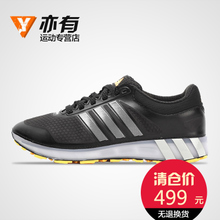 Adidas/阿迪达斯 2014Q4SP-JPO50