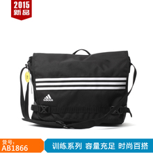 Adidas/阿迪达斯 AB1866