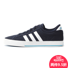 Adidas/阿迪达斯 2015Q1NE-GAG42