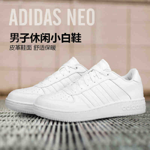 Adidas/阿迪达斯 2015Q1NE-GAG42