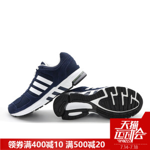 Adidas/阿迪达斯 2015Q1SP-ILM13