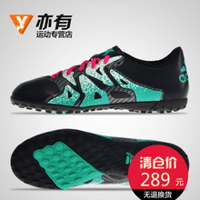 Adidas/阿迪达斯 2015Q4SP-IUS24