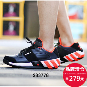 Adidas/阿迪达斯 2014Q3SP-AAA55