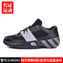 Adidas/阿迪达斯 2014Q3SP-AAA55