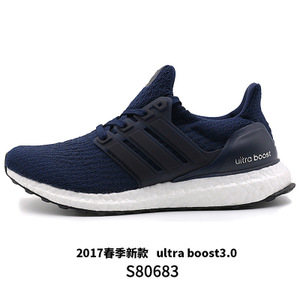 Adidas/阿迪达斯 2015Q3SP-ILA05