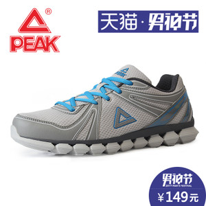 Peak/匹克 DH610211