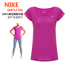 Nike/耐克 644711-542