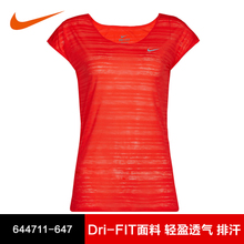 Nike/耐克 644711-647