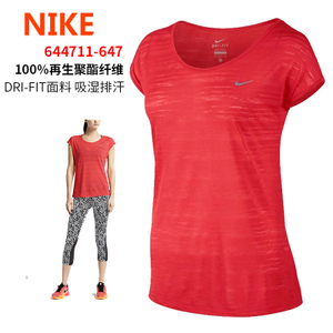Nike/耐克 644711-647