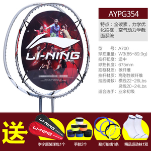 Lining/李宁 AYPG354