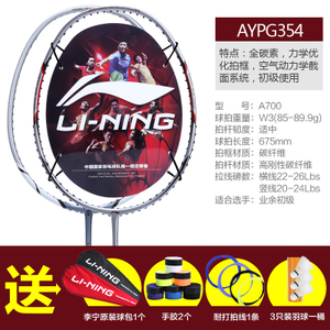 Lining/李宁 AYPG354