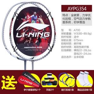 Lining/李宁 AYPG354