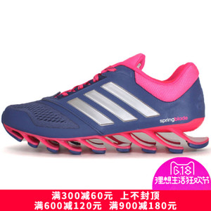 Adidas/阿迪达斯 2015Q2SP-JEO61