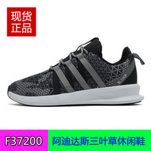 Adidas/阿迪达斯 2014Q2SP-ILL78