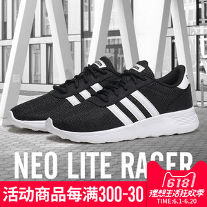 Adidas/阿迪达斯 2015Q3NE-ISL89