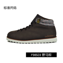 Adidas/阿迪达斯 2015Q3NE-ISL89