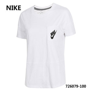 Nike/耐克 726079-100