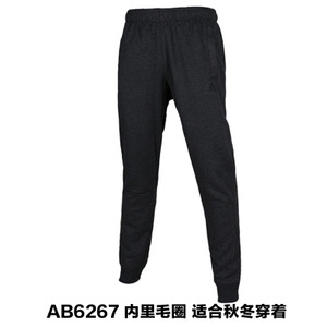 Adidas/阿迪达斯 AB6267