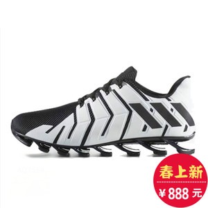 Adidas/阿迪达斯 2015Q3SP-JEO28