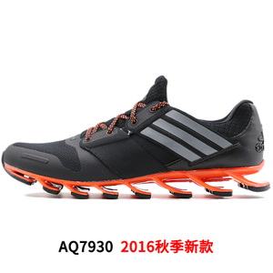 Adidas/阿迪达斯 2015Q3SP-JEO28