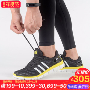 Adidas/阿迪达斯 2015Q3SP-JEO28