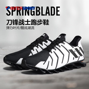 Adidas/阿迪达斯 2015Q3SP-JEO28