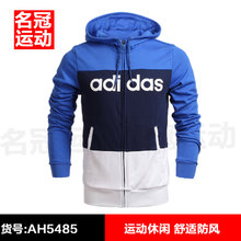 Adidas/阿迪达斯 AH5485