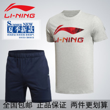 Lining/李宁 099-3117-3
