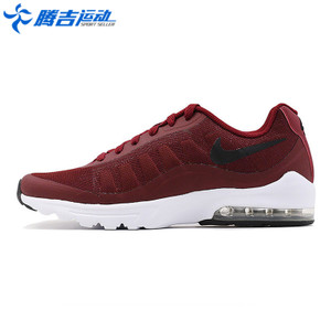 Nike/耐克 705681