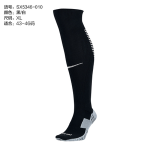 Nike/耐克 SX5346-010XL