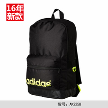 Adidas/阿迪达斯 AK2258