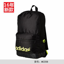 Adidas/阿迪达斯 AK2258