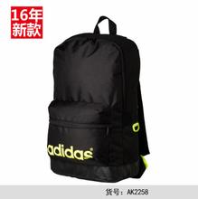 Adidas/阿迪达斯 AK2258