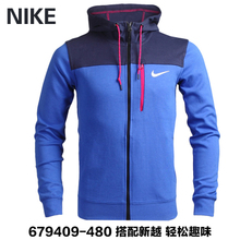 Nike/耐克 679409-480